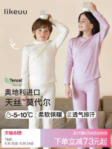 Ubrass Likeuu Mens and Womens Youth round Neck Cashmere Underwear Long Johns Kids Heattech Intimates Suit