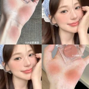 Portable Multi-use Cream Blush Eyeshadow Lip Mud Lipstick Facial Loelia Korean High School Girls Versatile Beauty Products