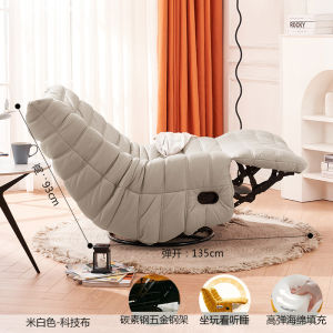 Nordic Style Accessible Luxury Reclining Rocking Functional Sofa Comfort and Casual Lazy Sofa for Living Room and Balcony