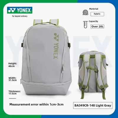 Yonex | Unisex Sport Large Capacity Shuttlecock Bag With Separate Shoe Compartment
