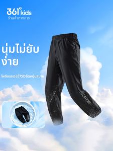 361° | Anti-Mosquito Quick-Dry Childrens Trousers