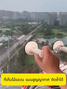 【ส่งจากกทม|พร้อมสต็อก】 ที่แขวนเสื้อผ้าแบบยืดหดได้ ที่แขวนเสื้อผ้าแบบถ้วยดูดสูญญากาศ ติดตั้งใหม่ได้ ไม่ต้องเจาะรูบนผนัง ติดตั้งง่าย ช่วยจัดระเบียบไม้แขวนเสื้อ