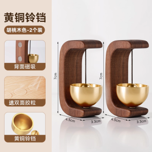 Shop Entrance Reminder Brass Bell Door Hanging Decoration Push Door Copper Bell Yellow Bronze Wind Chime Home Decor Accessories