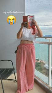 HueGah Pharita Pants กางเกงขอบพู่ 9 ชั่วโมง ขายาว เอว 30-42 นิ้ว