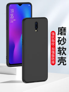 Mist Version Silicone Phone Case for OPPO R17Pro R15 Dream Edition R11 plus R11 R11s K12 K11X K9 Soft Shell K5 Protective Cover