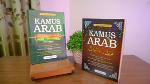 Kamus Bahasa Arab / Kamus Arab : Indonesia – Arab Dilengkapi Tata Bahasa Arab Bergambar (Ust. Maulana Gibran Ar-Rosyid) / Lingkar Media LM - LM