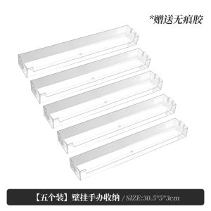 Transparent Multi-layer Medicine Storage Rack Wall Hanging Hidden Design Kitchen Bathroom Organizer No-drilling Required