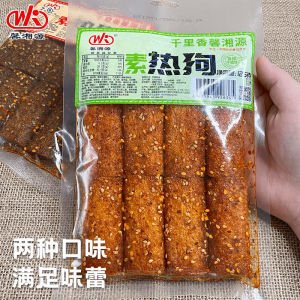 Spicy strips vegetarian meat hot dogs spicy snacks  spicy slices Snacks 115g