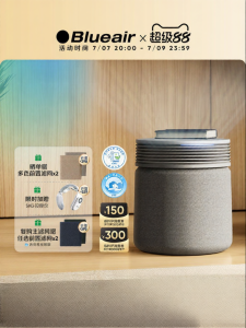 Blueair | Home Use Formaldehyde Removal Smoke Elimination Bacteria Elimination Purifier