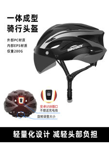 Ultra-Light Integrated Bicycle Riding Helmet with Magnetic Windshield Ventilated Heat Dissipation for Delivery And General Cycling