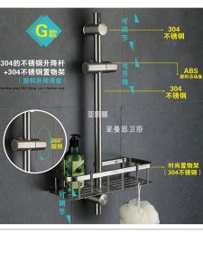 Punch-Free Lift Rod Shower Shower Bracket Bathroom Shower Nozzle Base Adjustable Fixing Pole