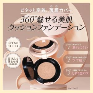 【Direct From Japan】CEZANNE Cushion Foundation 3 types Lightweight Matte Finish SPF50+ PA++++