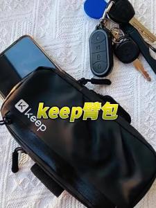 Keep | Waterproof Sport Arm Bag
