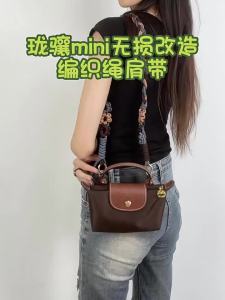 JINGQIAN | Puncture-free Conversion Shoulder Strap Accessory