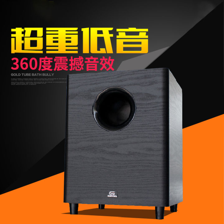 8Inch Active Subwoofer Home Audio 6.5Inch Passive HighPower Wooden