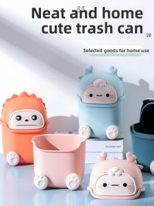 Mini Desktop Trash Can Creative Cute Small Size Office Bedroom Storage Bin Plastic Shake-Cover Household Cleaning Tool