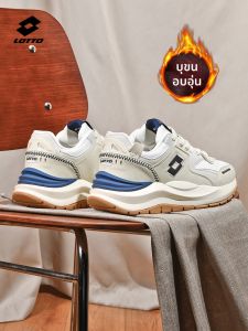 Lotto | Breathable Retro Dad Shoes