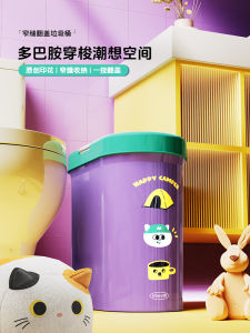 No Room Bathroom Gap Trash Can Narrow Opening with Lid Household Large Capacity Camping Cat Toilet Big Size Garbage Can