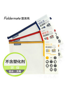 Waterproof A4 File Bag with Zipper Embedded Grid for Exam Papers And Documents Storage Business Supplies Stationery