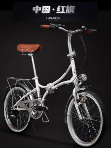 Red Flag Flagship Store 20 Inch Folding Bicycle Men Women Style Adult Student Big Kids Teenager Gear Bike Cycling Equipment