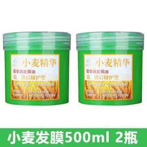 Chăm Sóc Tóc Sau Khi Nhuộm Và Uốn Lotion Dưỡng Ẩm Wheat Essence Hair Mask Cho Tóc Nhiều Lớp Và Khô Chăm Sóc Tóc Nữ