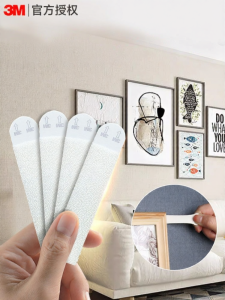 3M | High Strength Invisible Double-Sided Adhesive