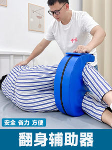 Bedridden Elderly U-Shaped Aid Nursing Wonder Tool Assists in Positioning Pressure Ulcer Side Body Pillow