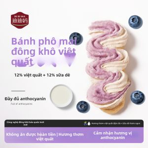 DIDIMA | Bánh Quà Cho Thú Cưng Trà Chiều