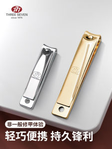 777 Scissors Cắt Tóc Cỡ Trung Cỡ Lớn Cho Người Lớn Dụng Cụ Làm Đẹp Móng Tay Móng Lông Cừu Sản Phẩm Thường Ngày