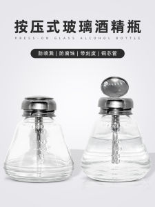 Industrial Press-Type Water Alcohol Bottle Circuit Board Cleaning Agent Subpackaging Bottles Alcohol Pot for Maintenance Manicure Solvent Bottle