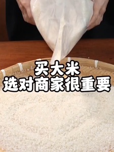 Heritage Agriculture (Qian Gu Nong Xiang) Ao Qing Sao Wuchang Rice 5kg Authentic Northeast Premium White Rice Soft Sweet & Fluffy