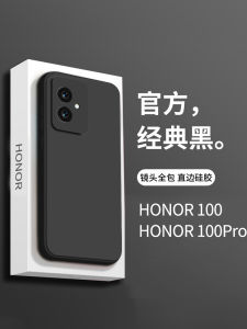 Ultra-Thin Liquid Silicone Phone Case for Honor 100 pro Mens New Model Full Cover Impact Resistance Curved Screen Protection