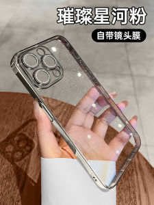 เคสโทรศัพท์แบบบางเฉียบพร้อมฟิล์มกันรอยเลนส์สำหรับ Apple 16Promax iPhone 16 รุ่นใหม่ระดับไฮเอนด์สะท้อนแสงสีสันสดใส โปร่งใส 15 ซม.