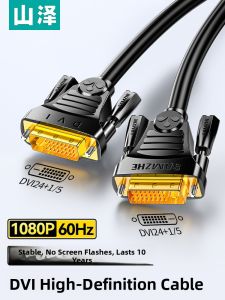 Samzhe | High Definition DVI Cable Monitor Adapter