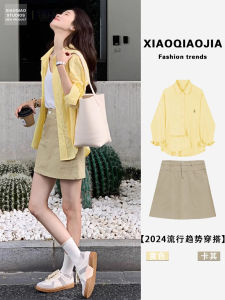 Thanh Lịch Pháp Cổ Polo Thon Gọn Đầm Rộng Rãi Tay Dài Chân Váy Chữ A Bộ Hai Mảnh Dành Cho Nữ Dáng Người Nhỏ Nhắn Mùa