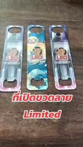 ที่เปิดขวดแบบแบน ลีโอ ดิเอ็กซพลอเรอร์ ที่เปิดขวดสายเดื่ม ที่เปิดขวดสวยๆ ขนาดพกพา ขนมและ มุม ถูกเปิดในรูปแบบ ที่เปิดขวด