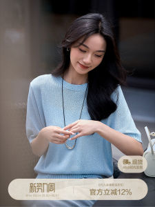 Comfortable Minimalist Short Sleeve Top
