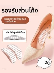 ZUYINBULUO | แผ่นรองเท้าเพื่อสุขภาพ ลดปวดเท้า