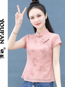 YOUFAN | Elegant Slim Chinese Style Short Sleeve Blouse