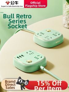 Bull | High Aesthetics Multi-Function Power Strip