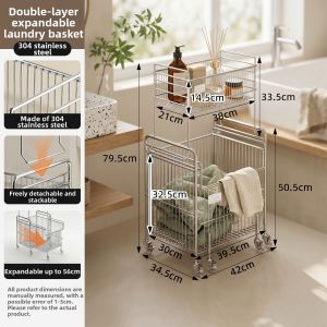 Aesthetic Portable Large Capacity Clothing Storage Basket 304 Stainless Steel