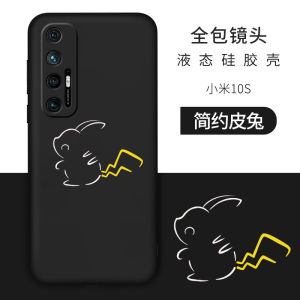 Xiaomi 10S Phone Case Silicone Full Cover Anti-Fall Protection for Men And Women New Trend Brand Money Making Simple Style