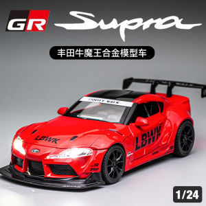 Toyota Bull Devil Supra Sports Car Alloy Model Car Kids Toy Car Gift 1:24 Artificial Car Model