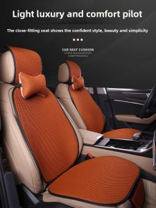 MONLEYTA | Ice Silk Car Seat Cushion Breathable Sunscreen Non Slip Universal For Thousands Of Car Models No Backrest No Ties Automobile Mat