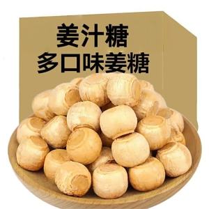 Ginger Flavor Hard Candy