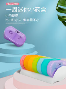 Portable Mini 7-Day Pill Box Elderly Proof Easy Morning And Night Durable Food Grade before And after Meals