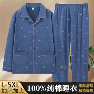 Mens Pure Cotton Long Sleeve Sleepwear Home Clothes Set Autumn Style plus Size Available Comfortable Breathable Polo Shirt