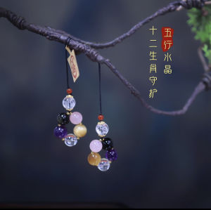 Natural Crystal Zodiac Keychain Bag Accessory Feng Shui Element Mobile Phone Pendant Dropshipping Wholesale Custom Order Available