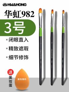 Mini Detail Concealer Brush Flat Head Foundation Primer under Eye Concealer Acne Scar Covering Makeup Brush for Beauty Tools