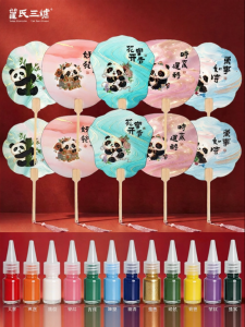 ZHAISHISANLU | Child-friendly Round Handmade DIY Fan Kit